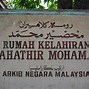 Rumah Mahathir